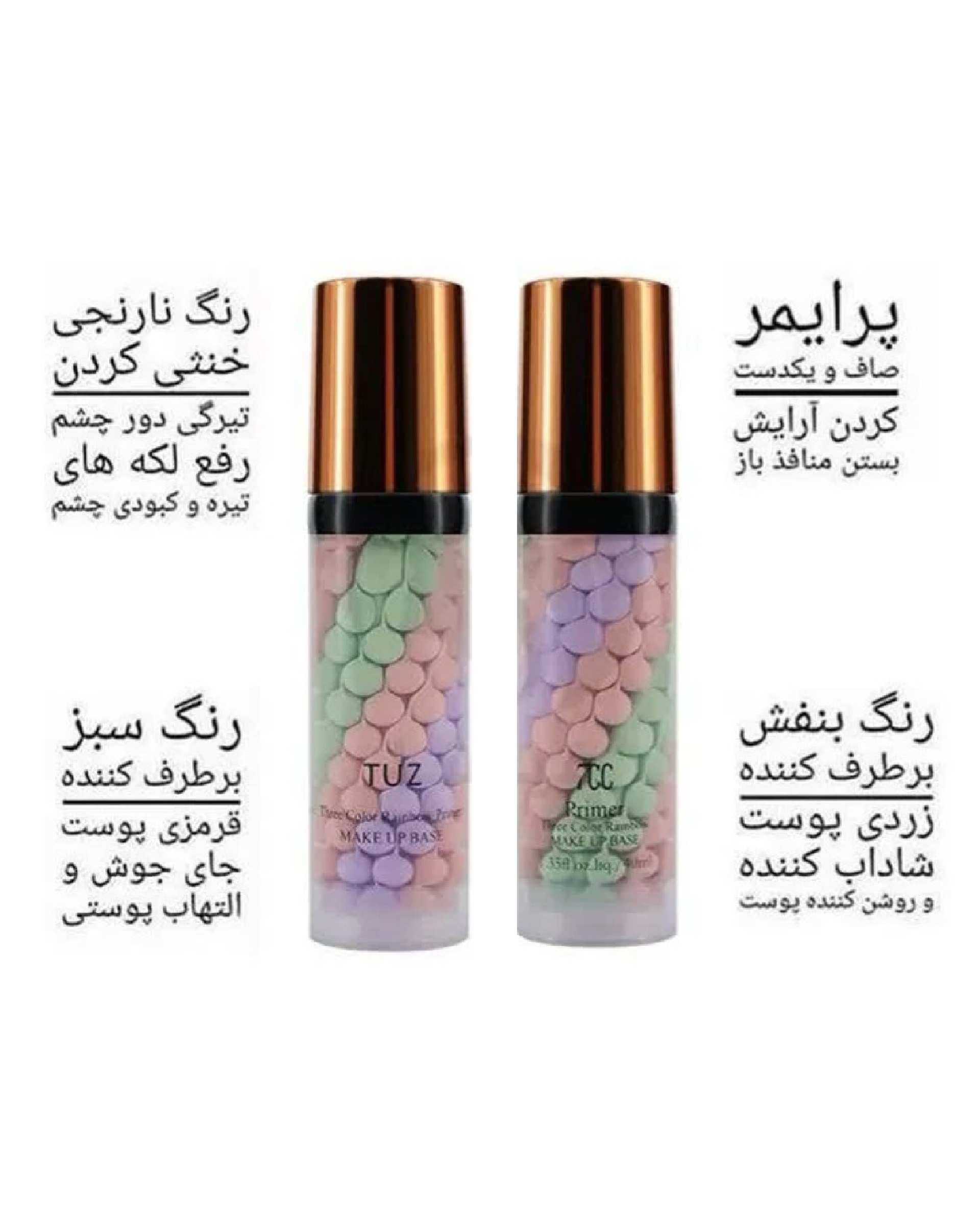 پرایمر مرواریدی توز TUZ مدل 7CC وزن 40 گرم