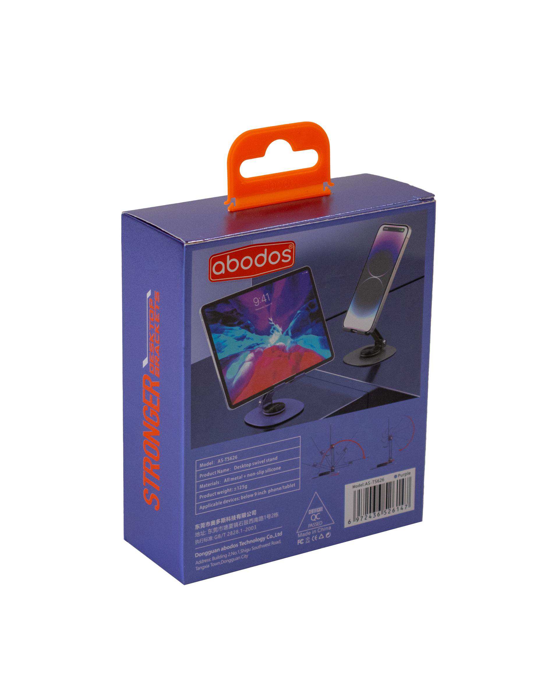 هولدر موبایل بنفش آبادوس Abodos مدل AS-TS626