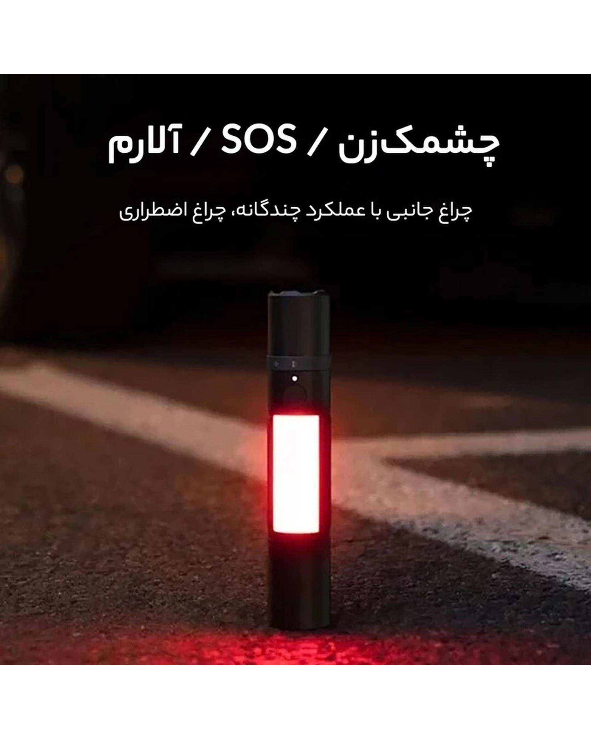 چراغ قوه شارژی دستی شیائومی Xiaomi مدل MJSDT001QW