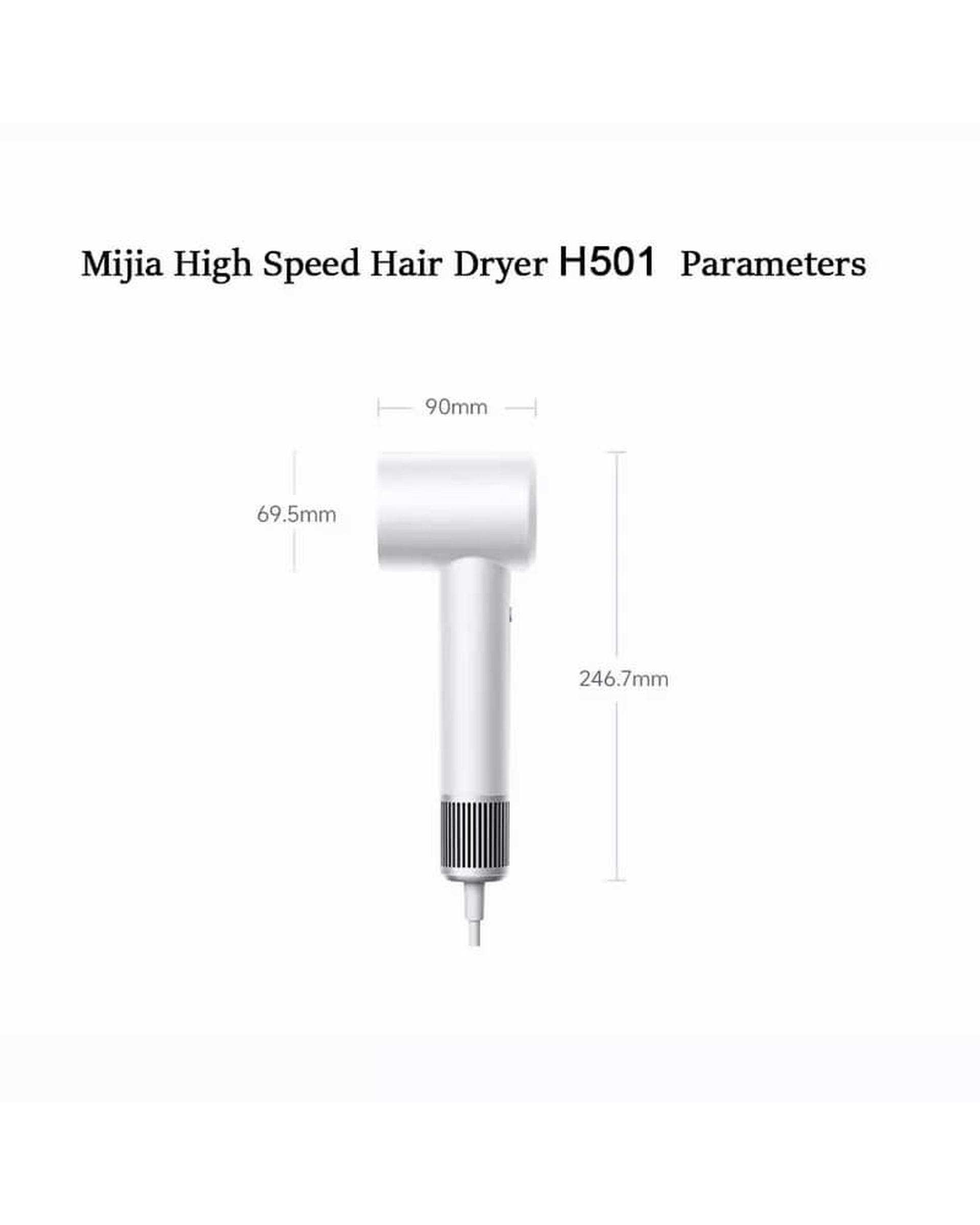 سشوار خانگی 1600 وات سفید میجیا شیائومی Xiaomi مدل H501 SE