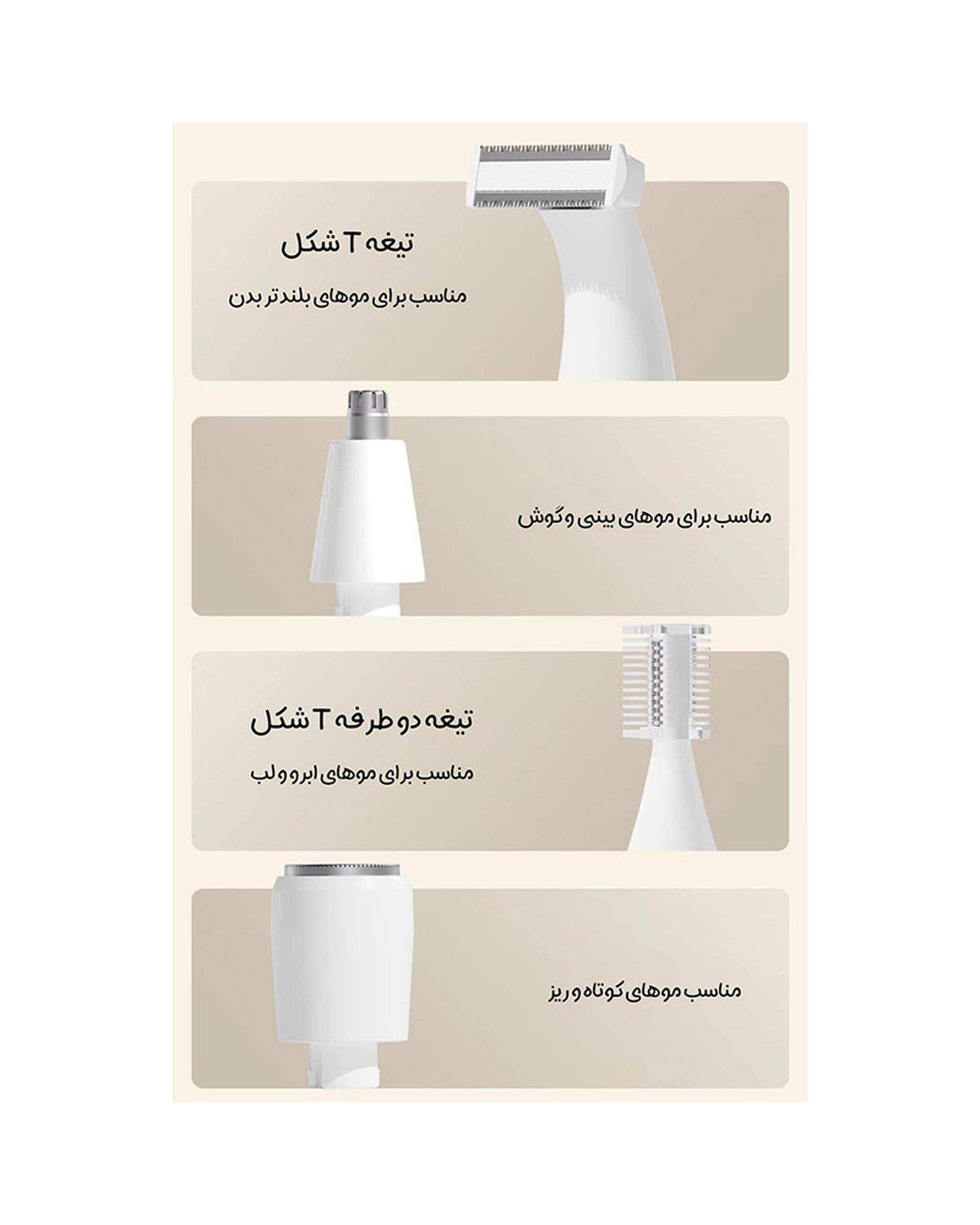 ست ماشین اصلاح موی صورت و بدن برقی دوکو DoCo مدل SA001