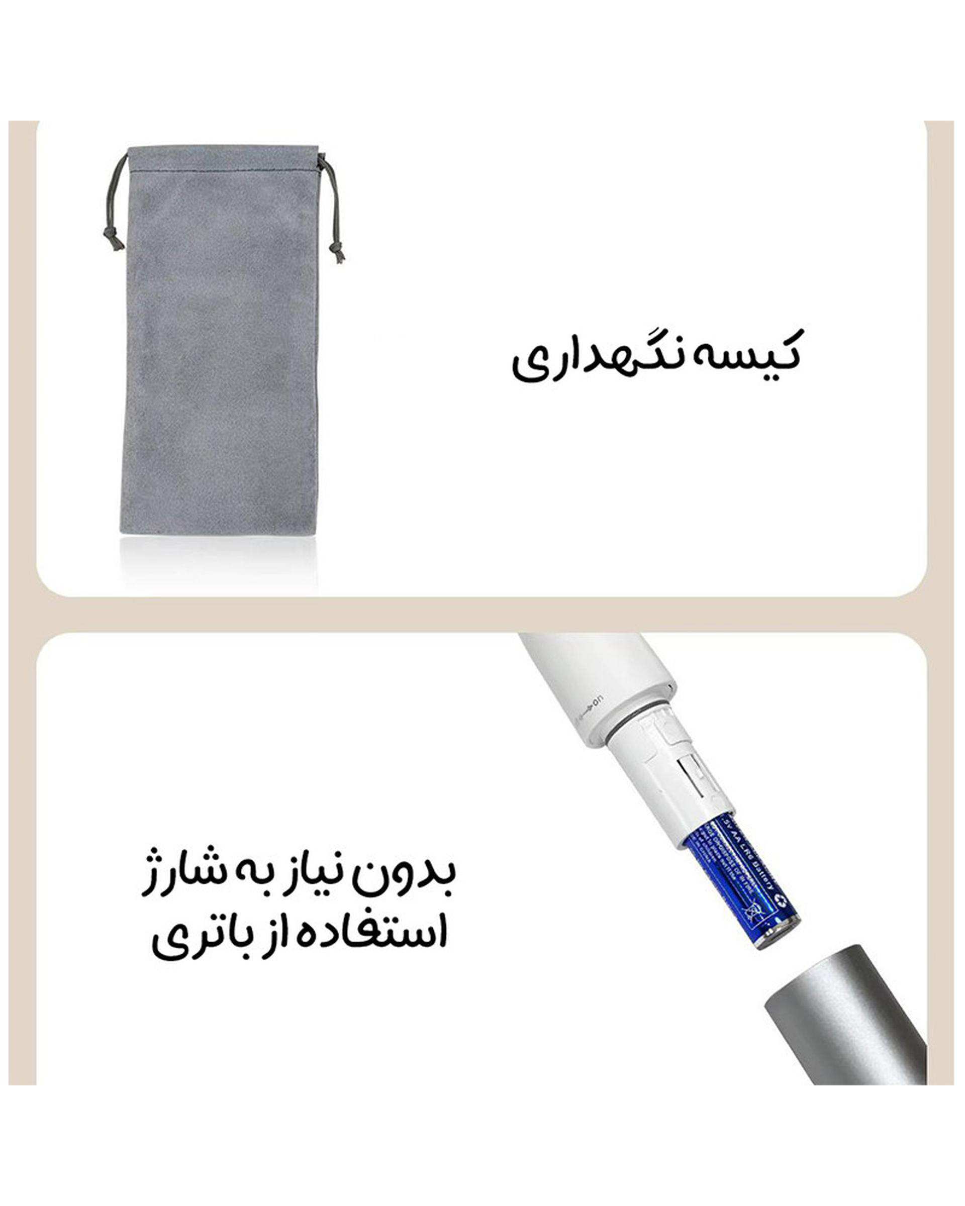 ست ماشین اصلاح موی صورت و بدن برقی دوکو DoCo مدل SA001
