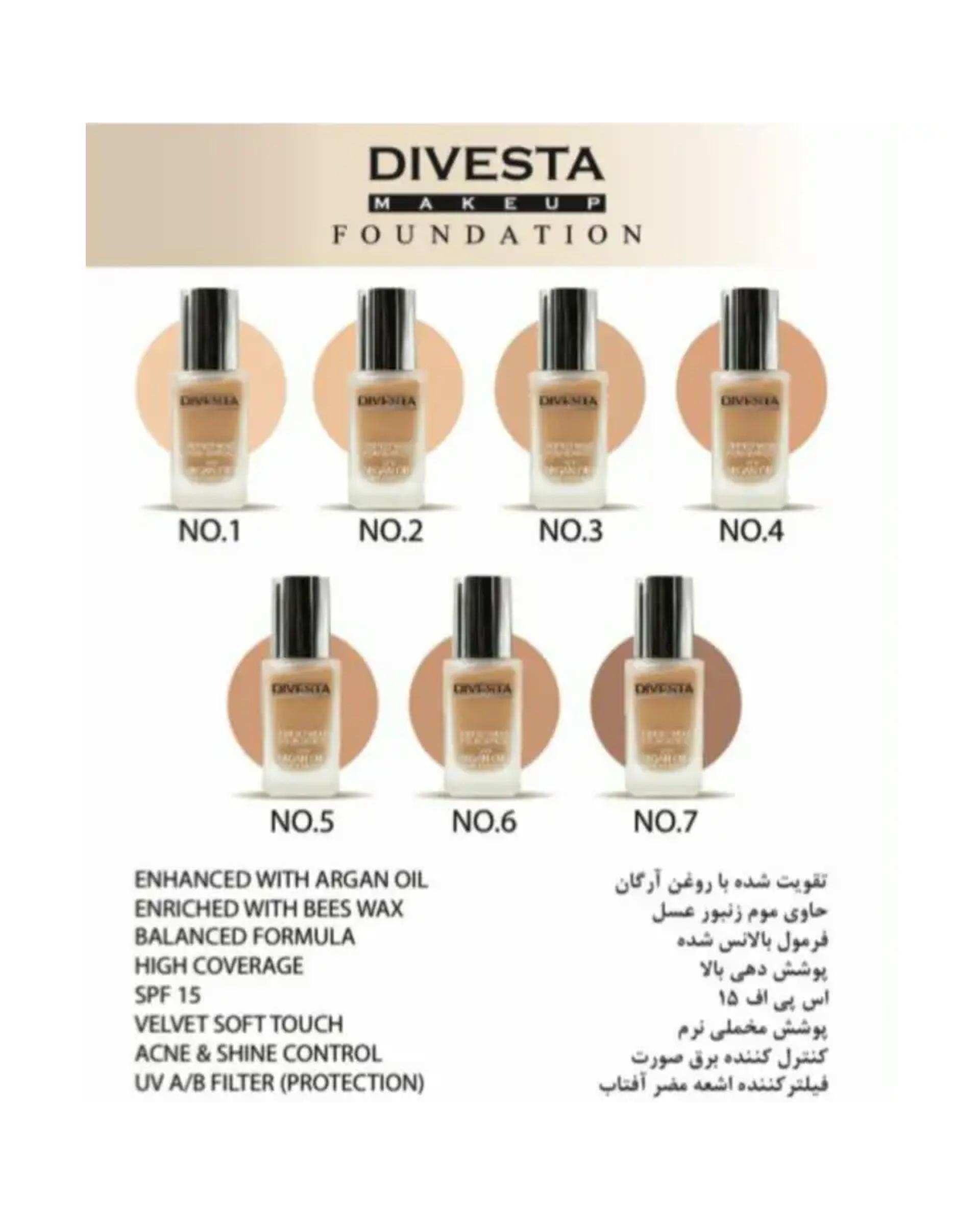کرم پودر دیوستا Divesta مدل Super Balanced شماره 01 حجم 35 میلی لیتر