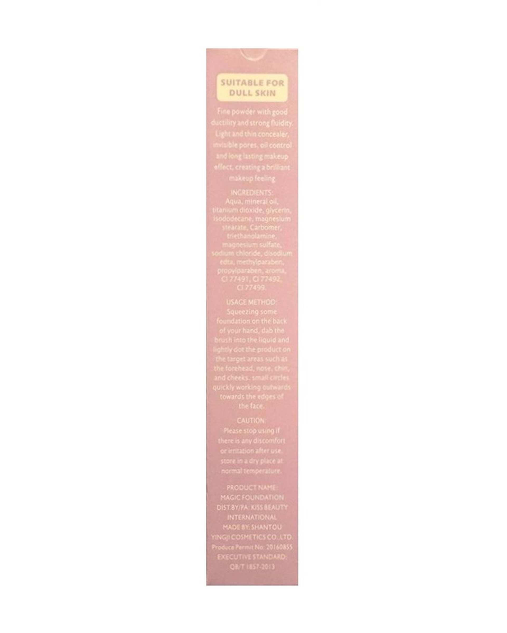 کرم پودر جادویی کاریته karite مدل Magic Soft Color حجم 35 میلی لیتر