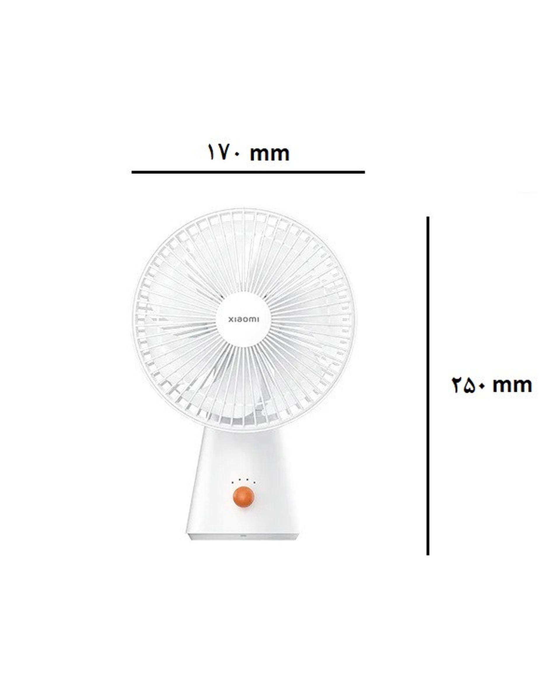 پنکه شارژی سفید شیائومی Xiaomi مدل Rechargeable Mini Fan