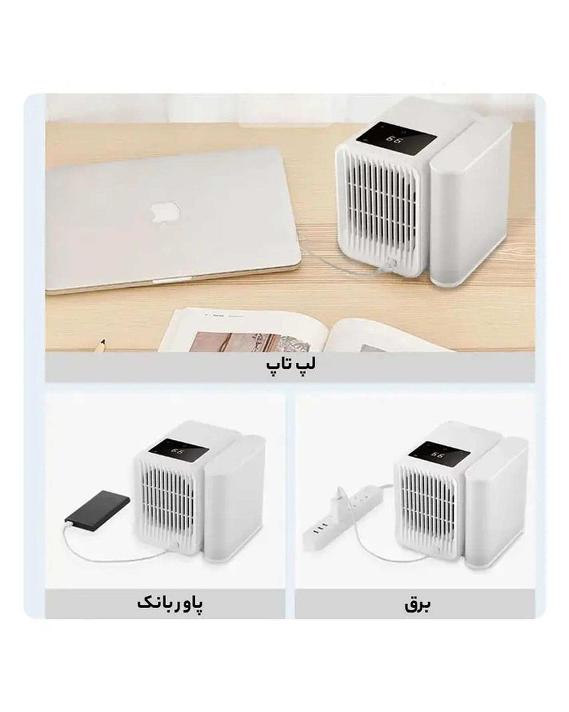 کولر آبی سلولزی 2800 میکروهو مدل MH01R