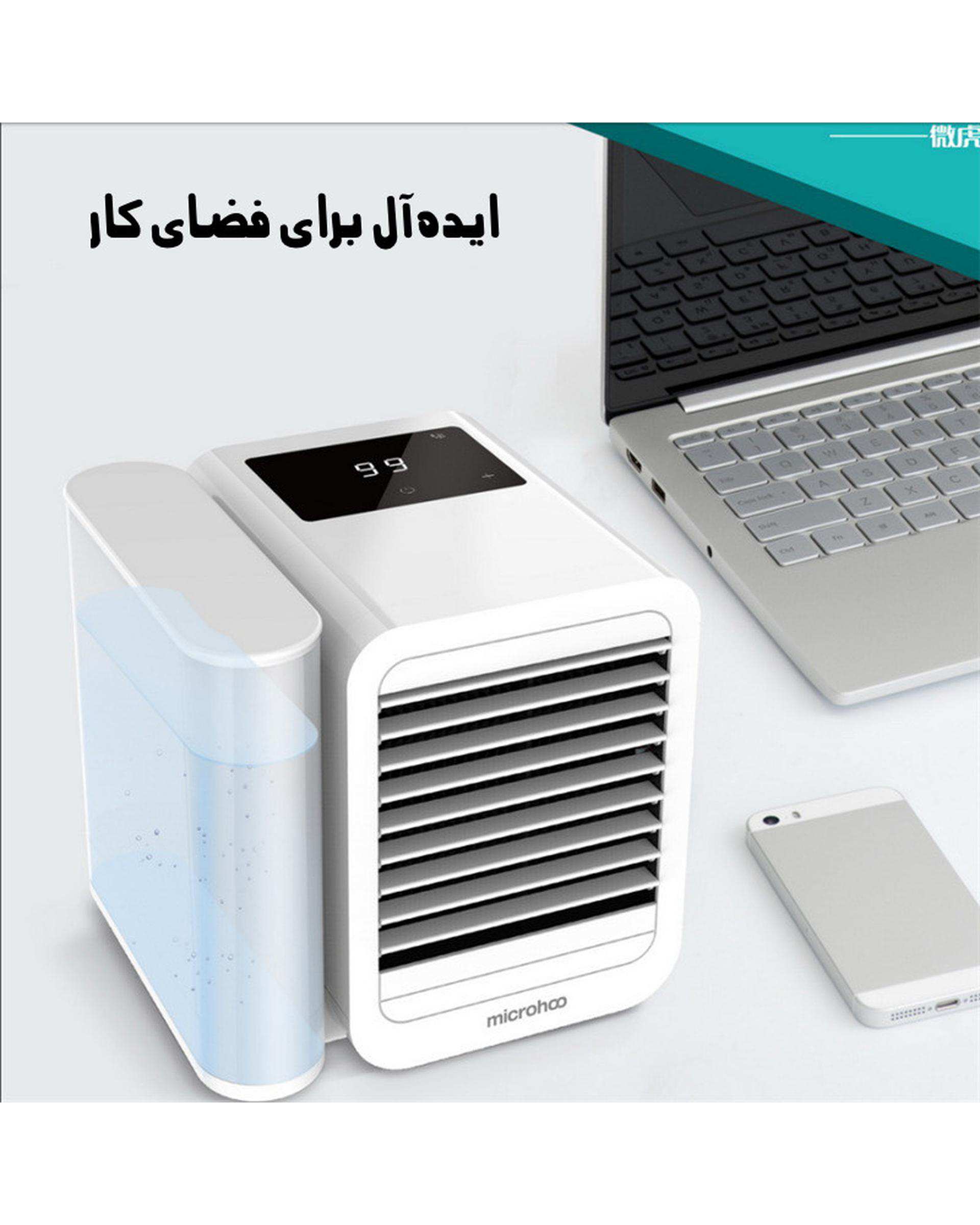 مینی کولر رومیزی مدل Microhoo Snowman Lite MH01RB
