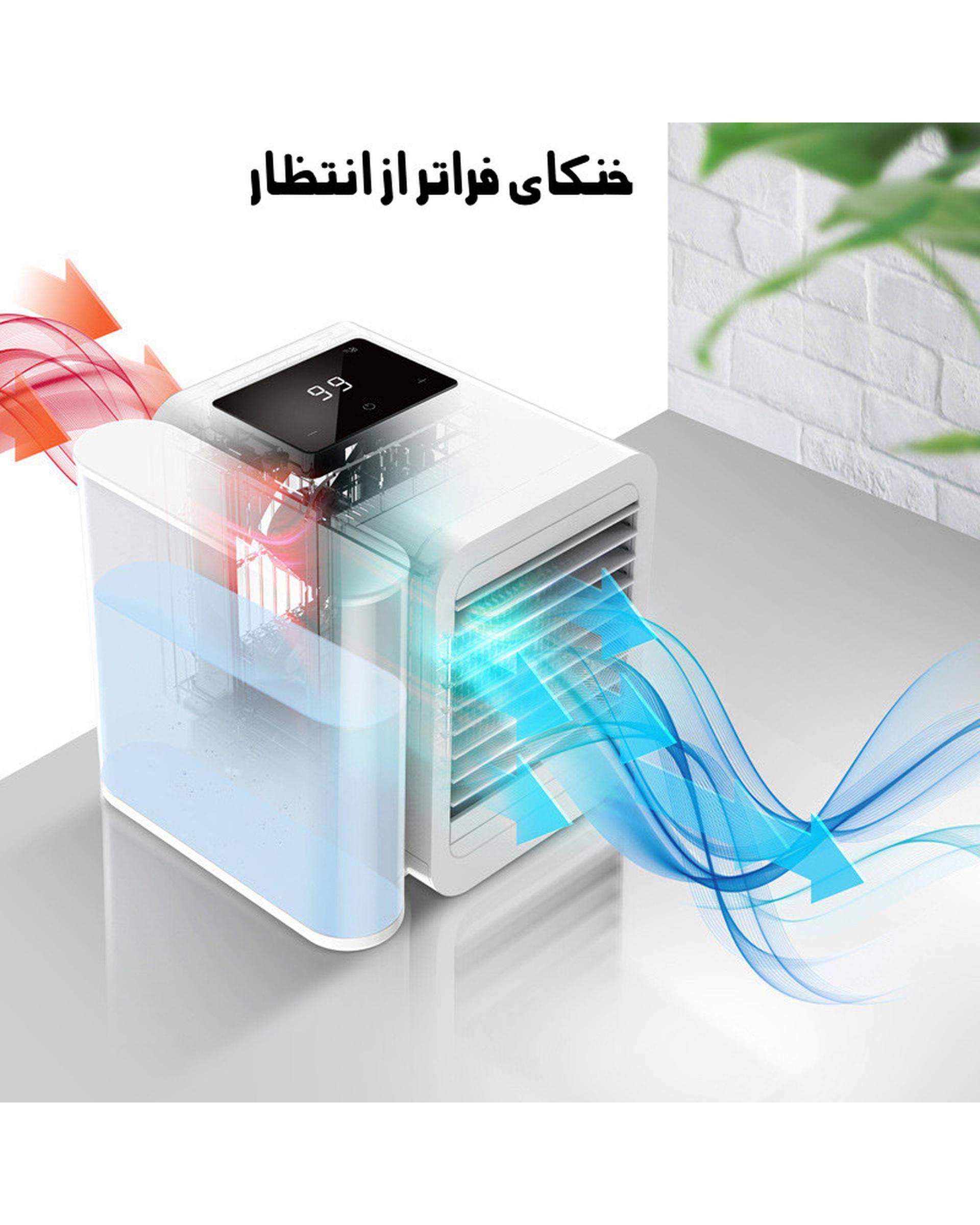 مینی کولر رومیزی مدل Microhoo Snowman Lite MH01RB