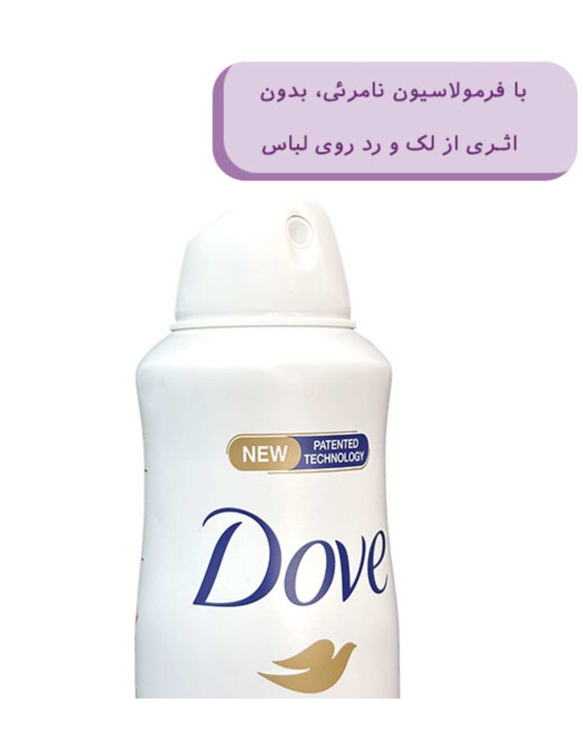 اسپری ضد تعریق زنانه داو سری Advanced Care با رایحه نارگیل و گل یاس حجم 250 میلی لیتر