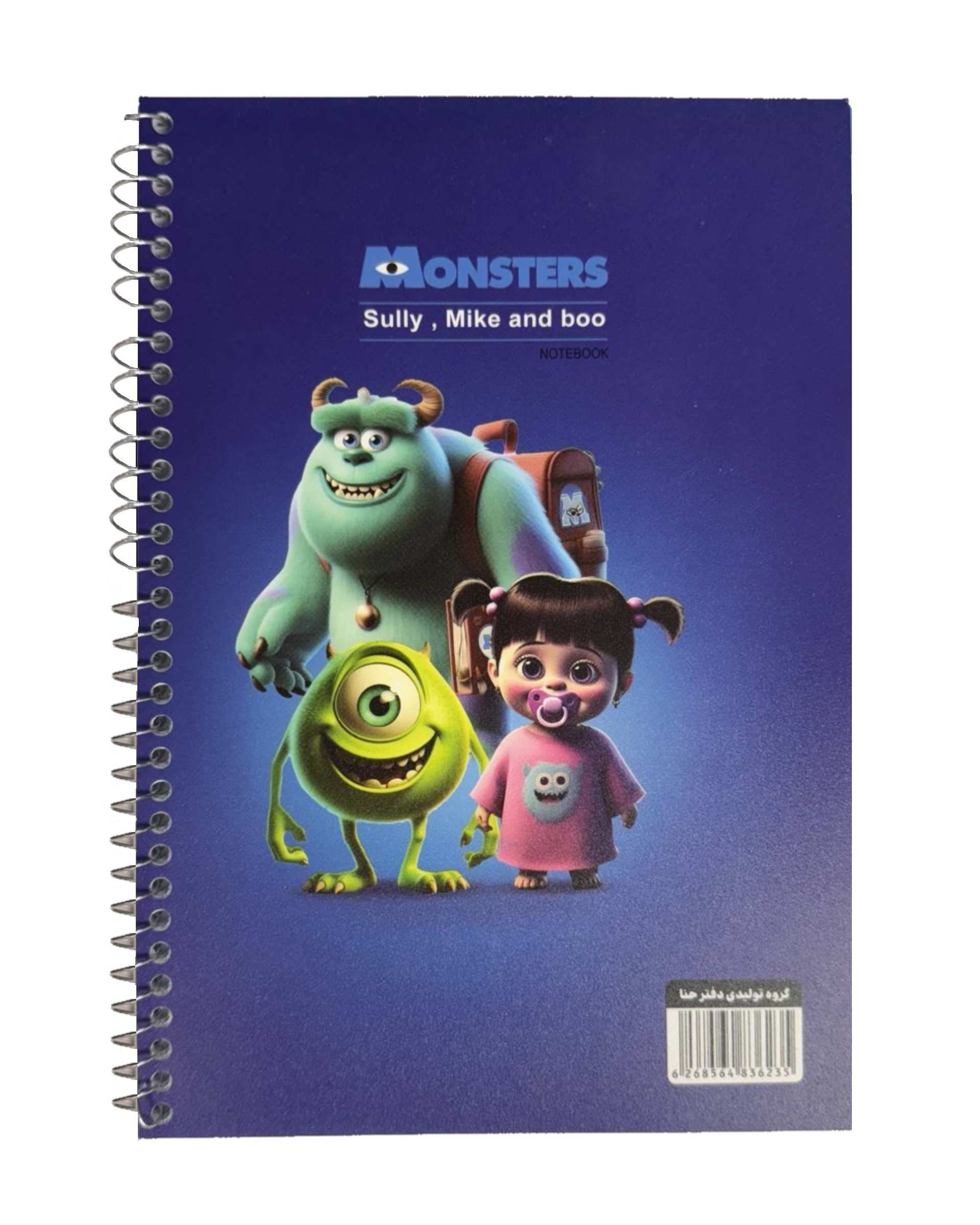 دفتر مشق 50 برگ سیمی طرح سالیوان و کارخانه هیولا Monsters
