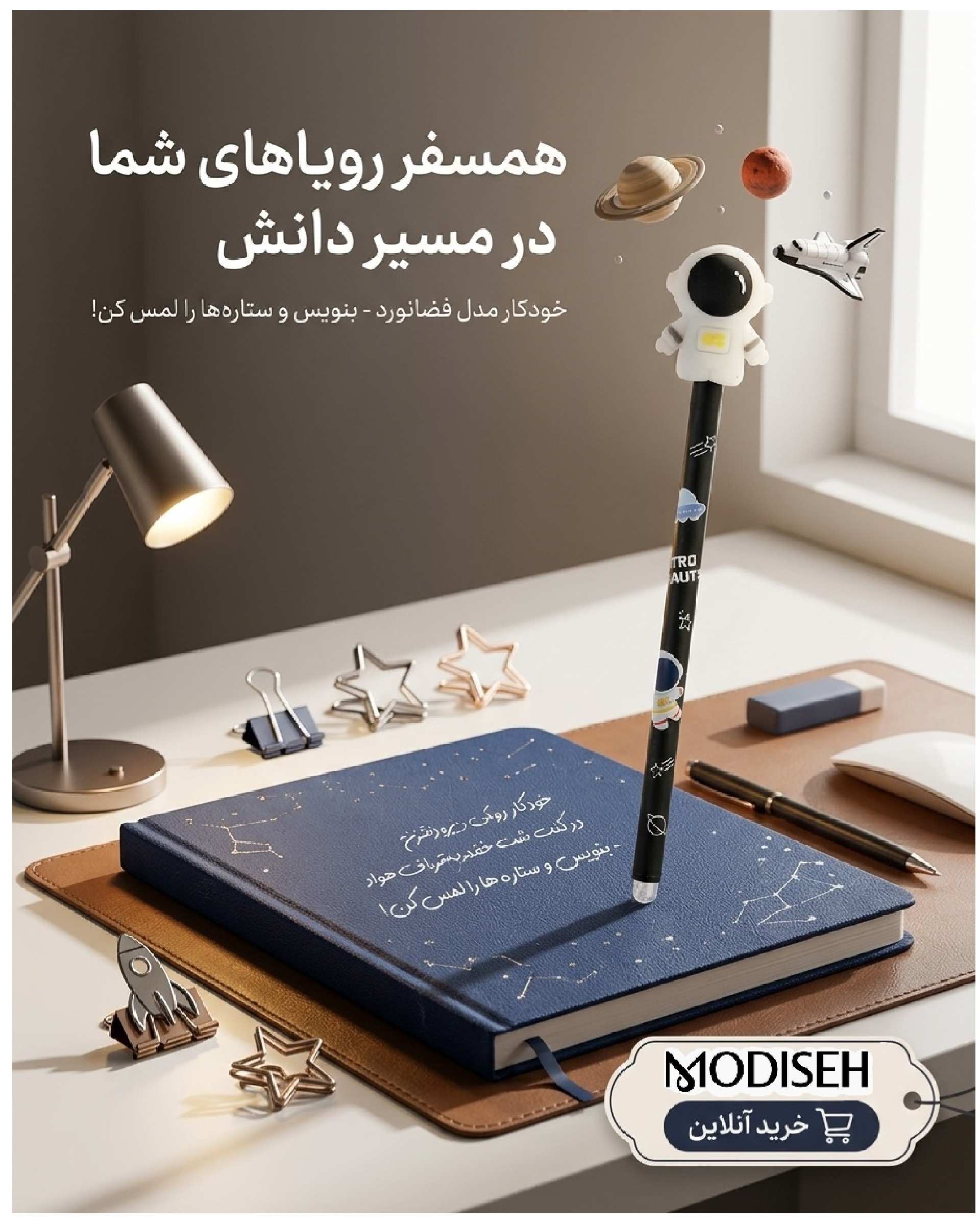 خودکار روان نویس مشکی مدل فضانورد و آدم فضایی کد 001