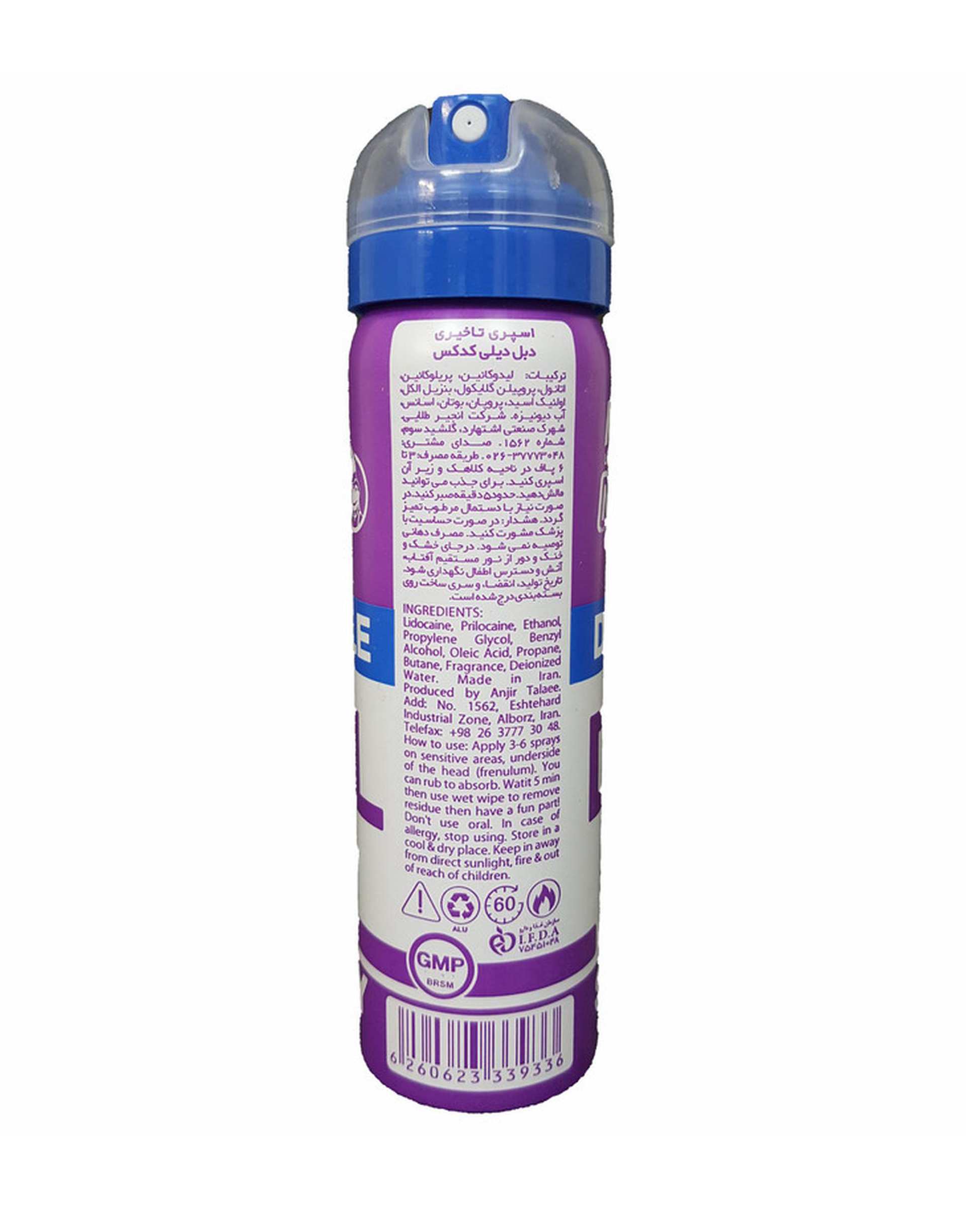 اسپری تاخیری کدکس Kodex مدل Double Delay حجم 65ml
