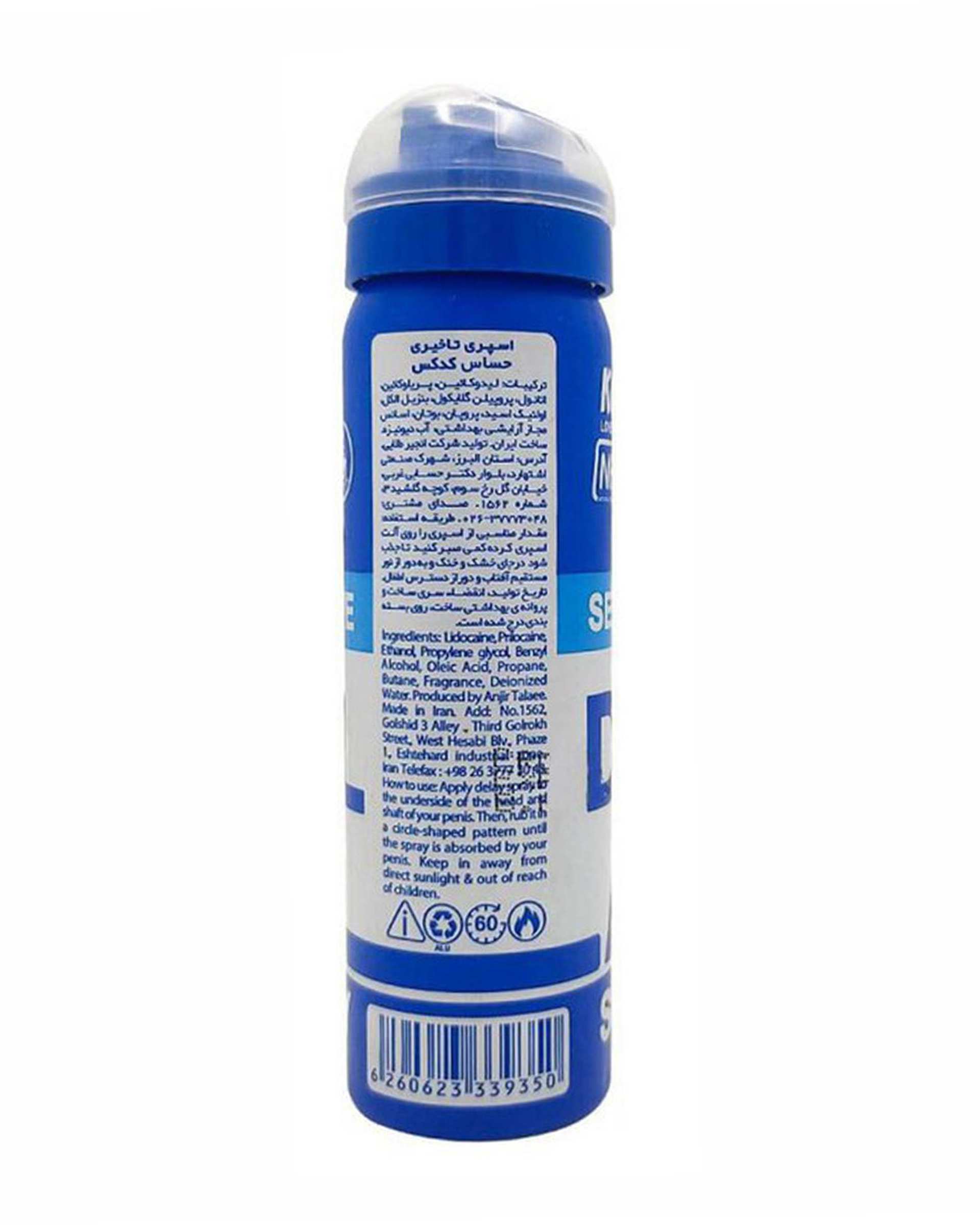 اسپری تاخیری کدکس Kodex مدل سنسیتیو دیلی Sensitive حجم 65 ml