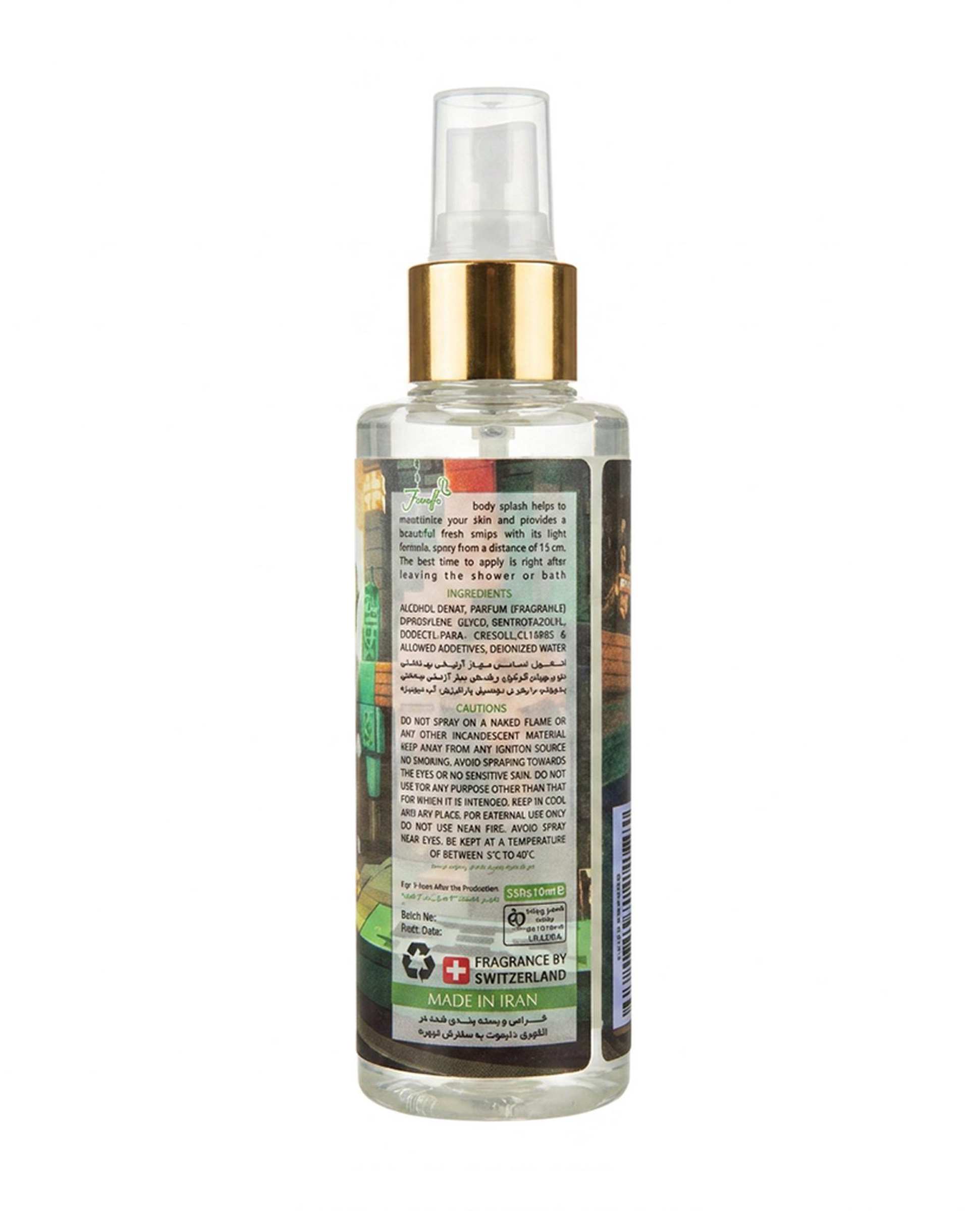 بادی اسپلش پسرانه فیورلا Fiorella مدل ماینکرافت 2 کد 10152 حجم 150ml