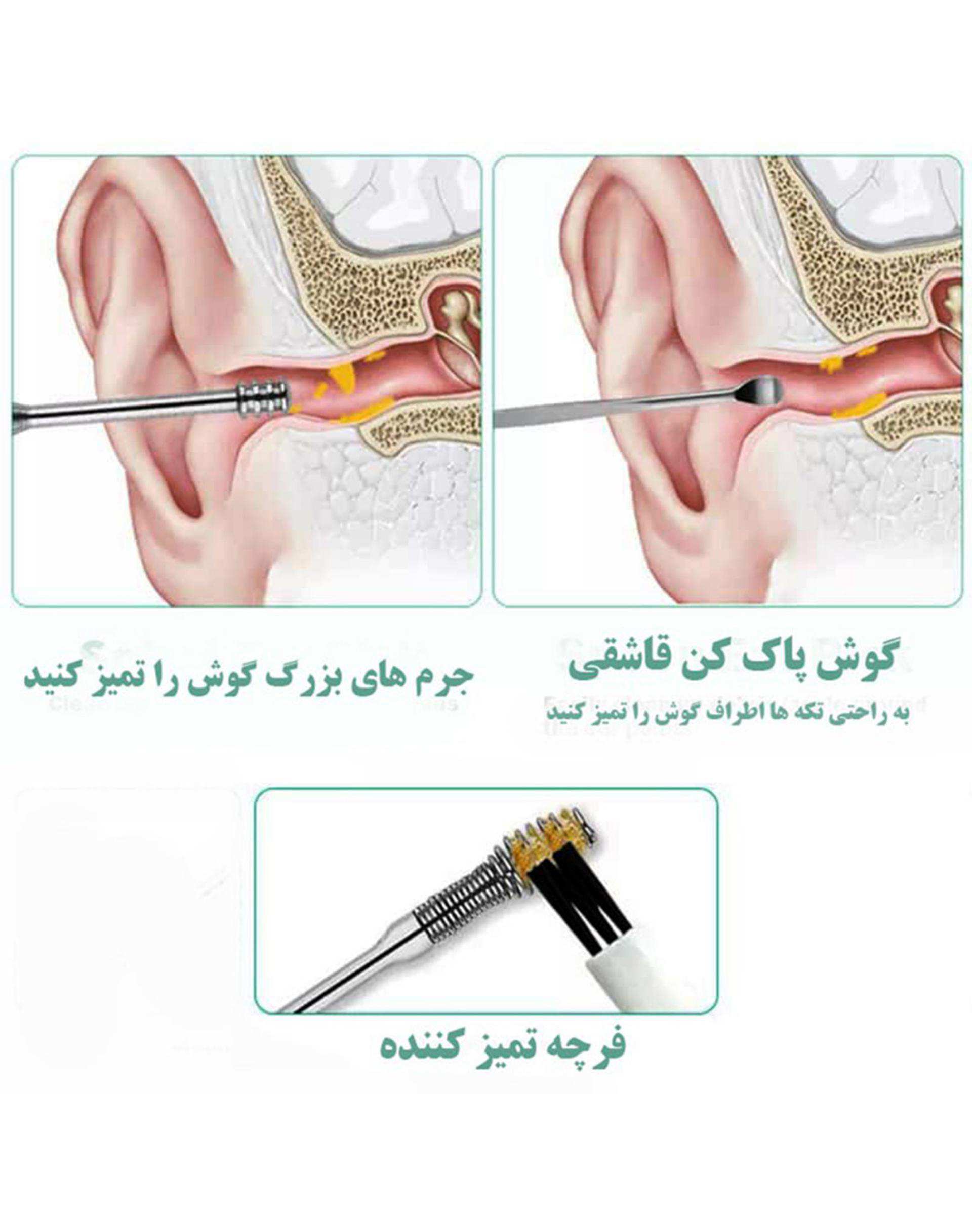 ست 6 عددی گوش پاک کن فلزی استیل به همراه کیف چرمی قابل حمل - ارسال رنگ رندوم