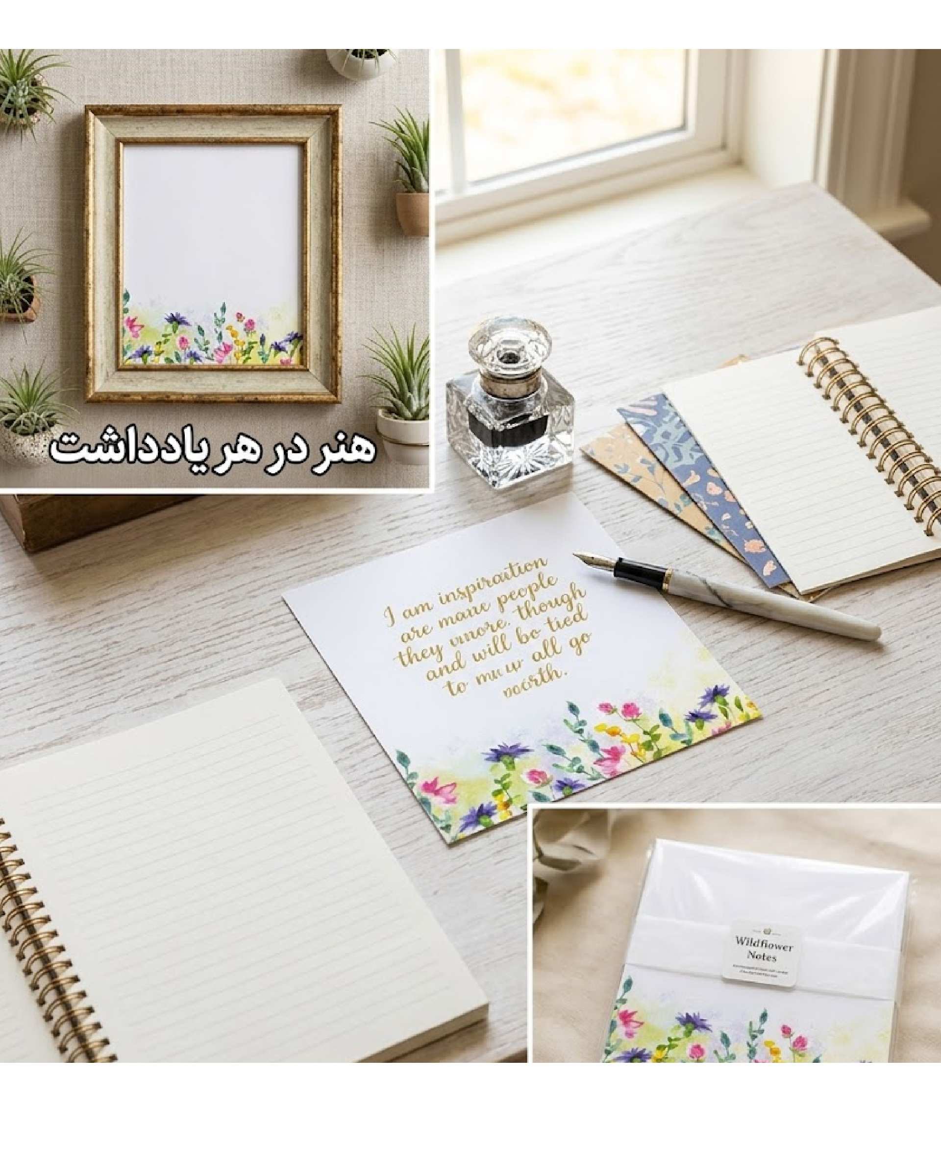 کاغذ یادداشت فانتزی سایز 9x9 طرح گل کد 003