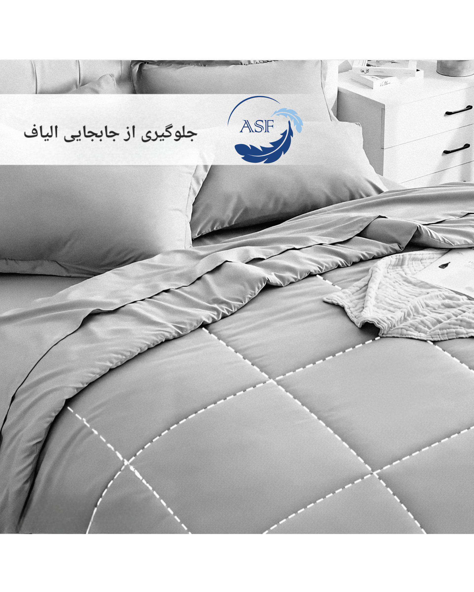 نیم ست لحاف یک و نیم نفره دو تکه نارنجی ای اس اف ASF مدل BOX GRANDE مناسب عرض های 110 ، 120