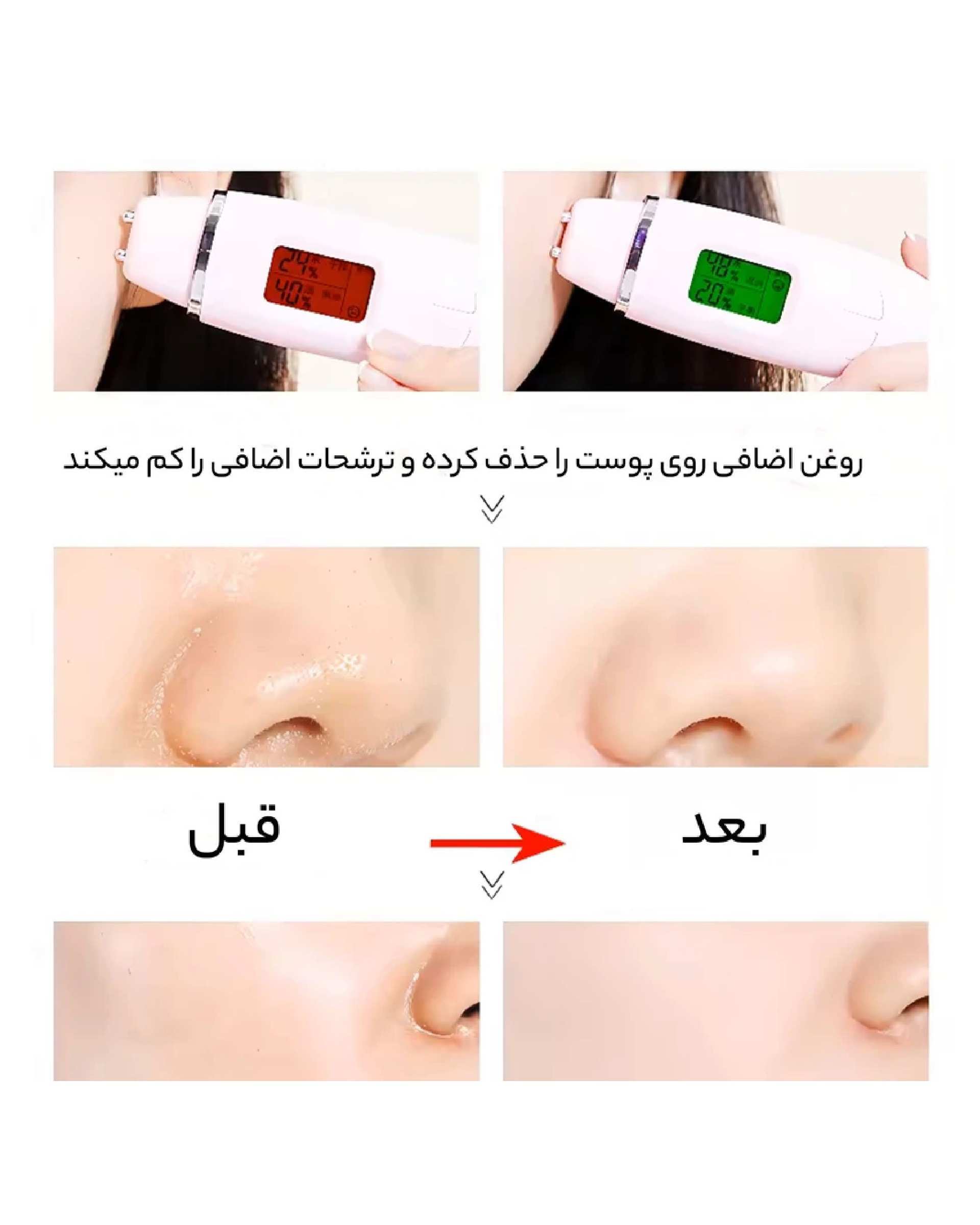 تونر پاک کننده صورت سرسان لاو SersanLove مدل هلو حجم 400 میلی لیتر