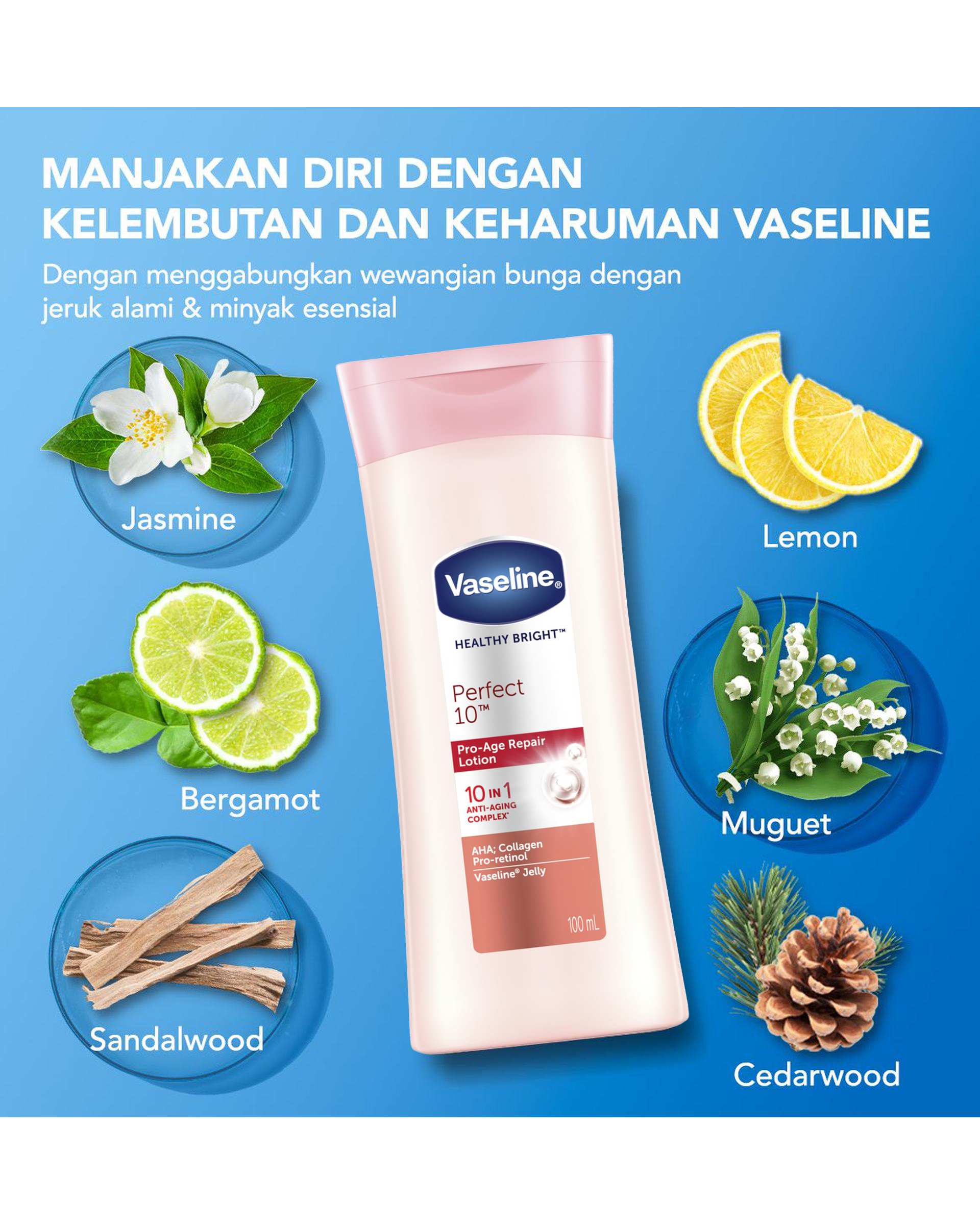 لوسیون بدن وازلین Vaseline مدل Healthy Bright Perfect 10 حجم 100 میلی لیتر