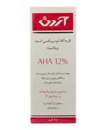 کرم لایه بردار پوست آردن Ardene آلفا هیدروکسی اسید حاوی AHA %12